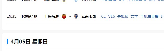 乐鱼体育入口-河南VS海牛，泰山VS大连，海港VS云南，申花VS天津，谁能赢|上海海港|河南队|上海申花|中超|上海申花足球俱乐部_新浪体育_新浪新闻